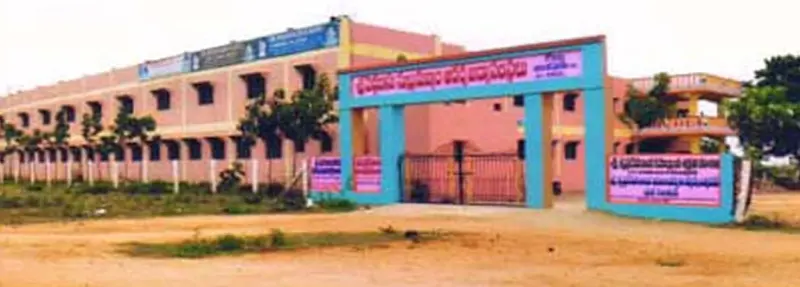 Sri Peddarasu Veeraiah Memorial (SPVM) Degree College